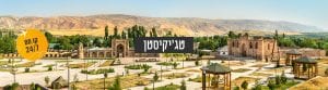 טגיקיסטן