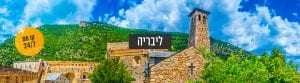 ליבריה
