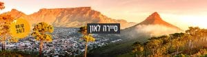 ויזה לסיירה לאון