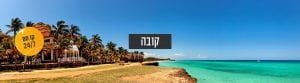 קובה